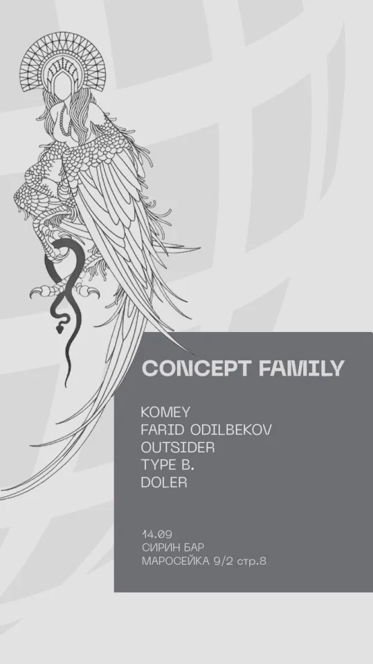 CONCEPT FAMILY