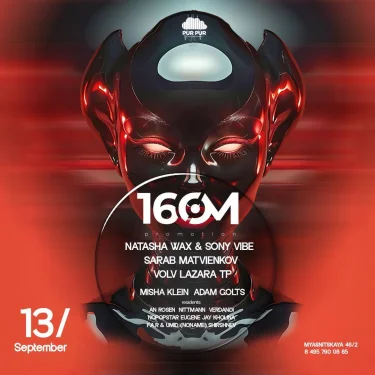 16OM