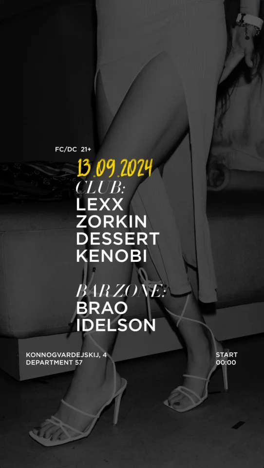 LEXX/ ZORKIN/ DESSERT/ KENOBI/ BRAO/ IDELSON