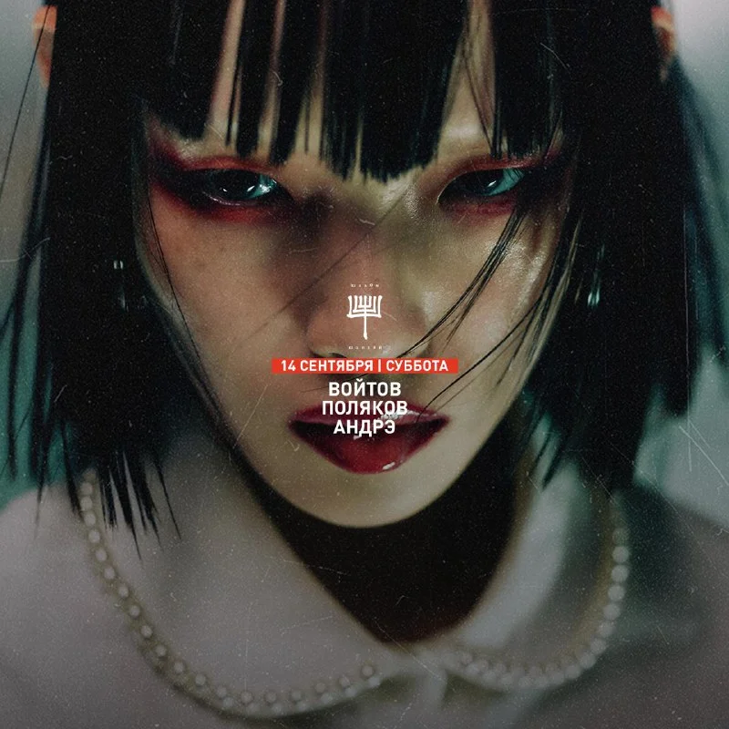 ШАЛОМ ШАНХАЙ