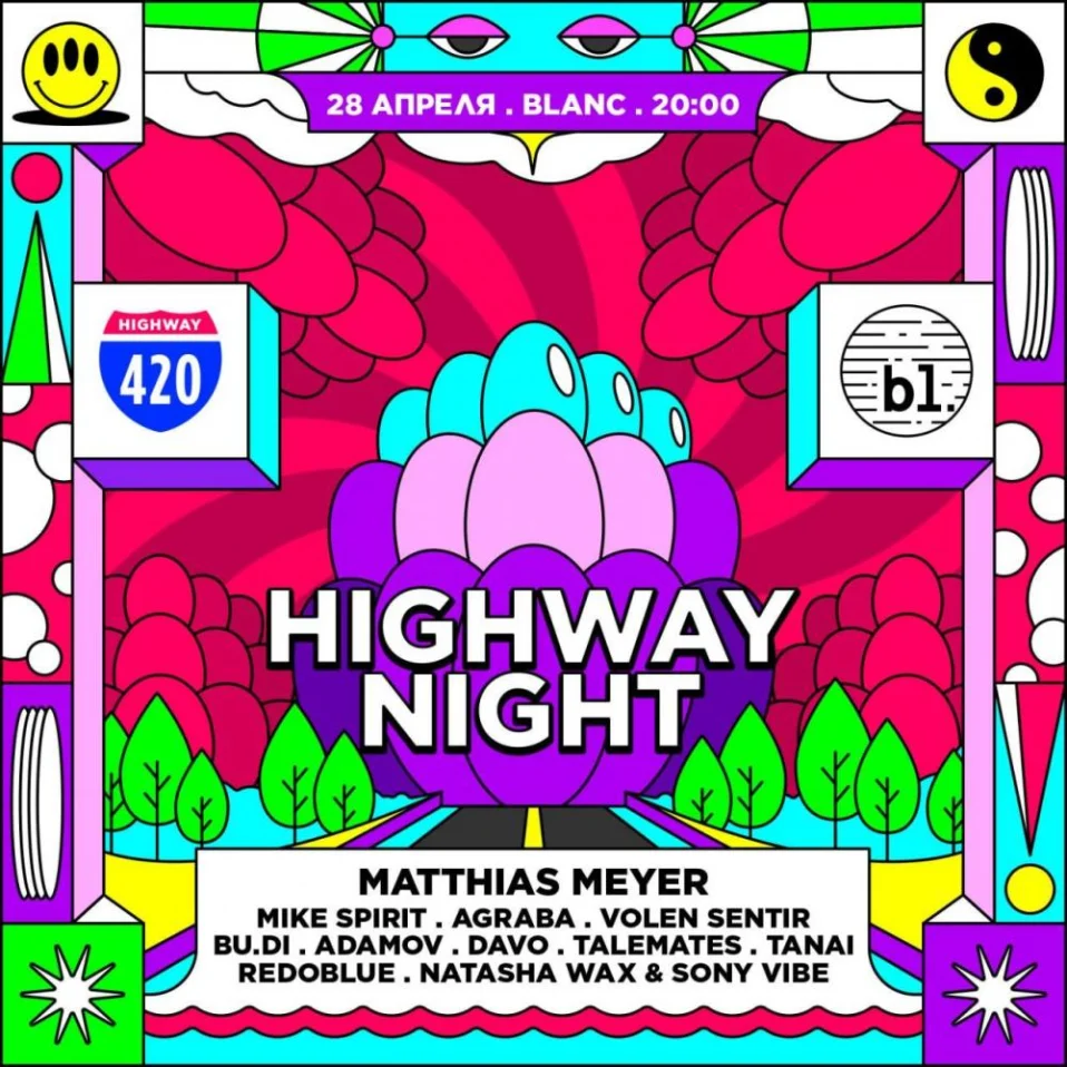 Highway Night