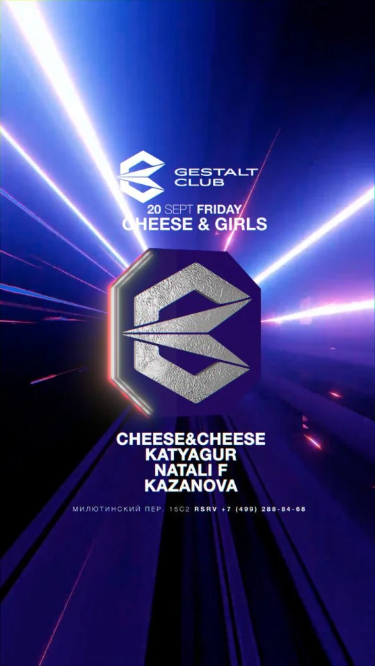 CHEESE & GIRLS