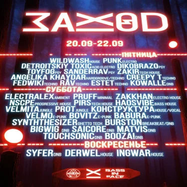 ZAHOD