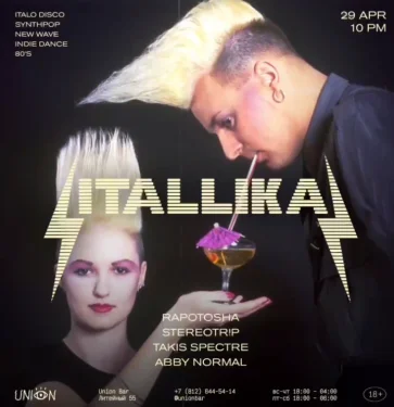 Itallika