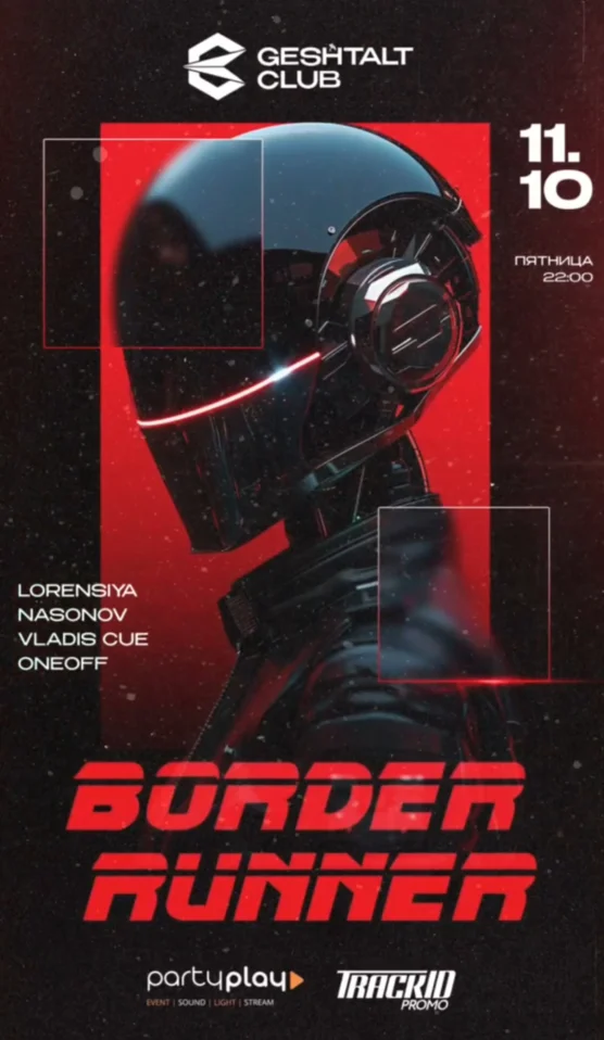 BORDER RUNNER @ GESTALT CLUB