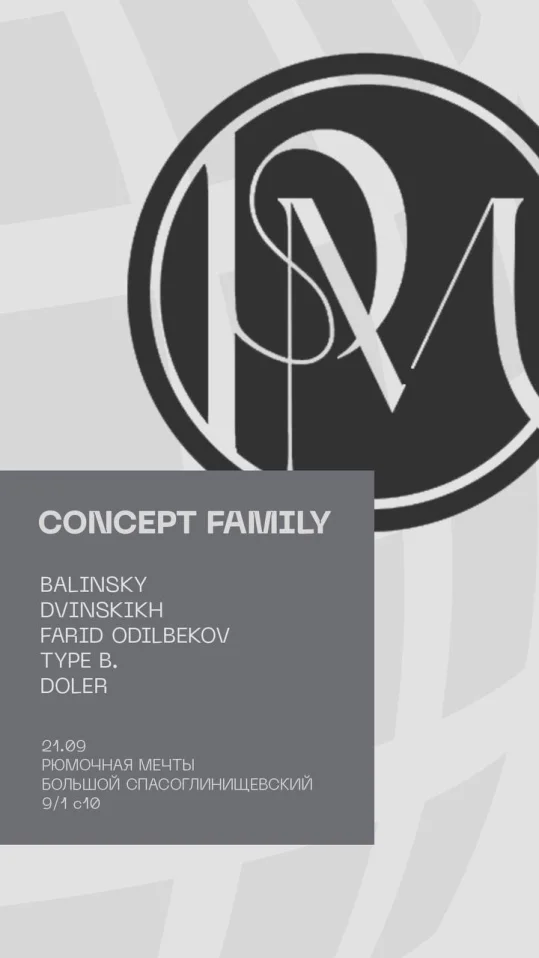 Concept Family