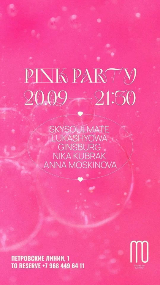 Pink Party