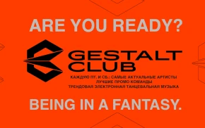 Gestalt