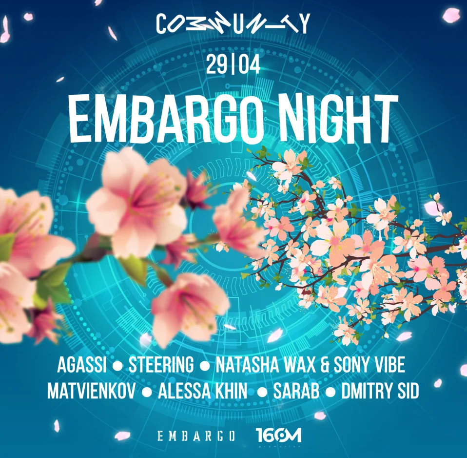 Embargo Night