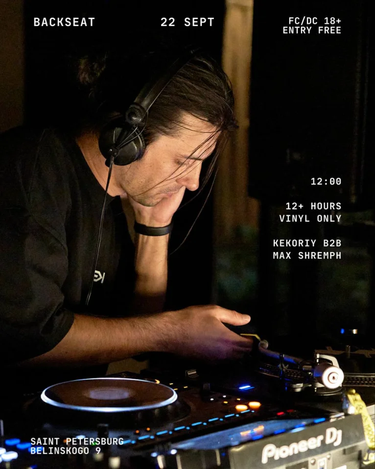 KEKORIY B2B MAX SHREMPH