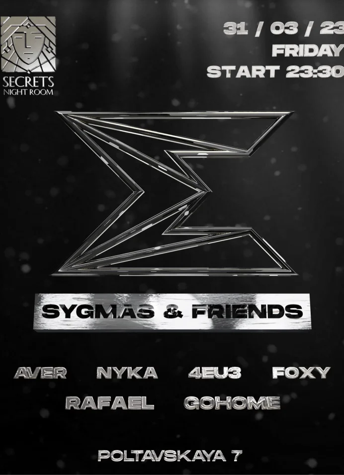 SYGMAS & FRIENDS x SECRETS