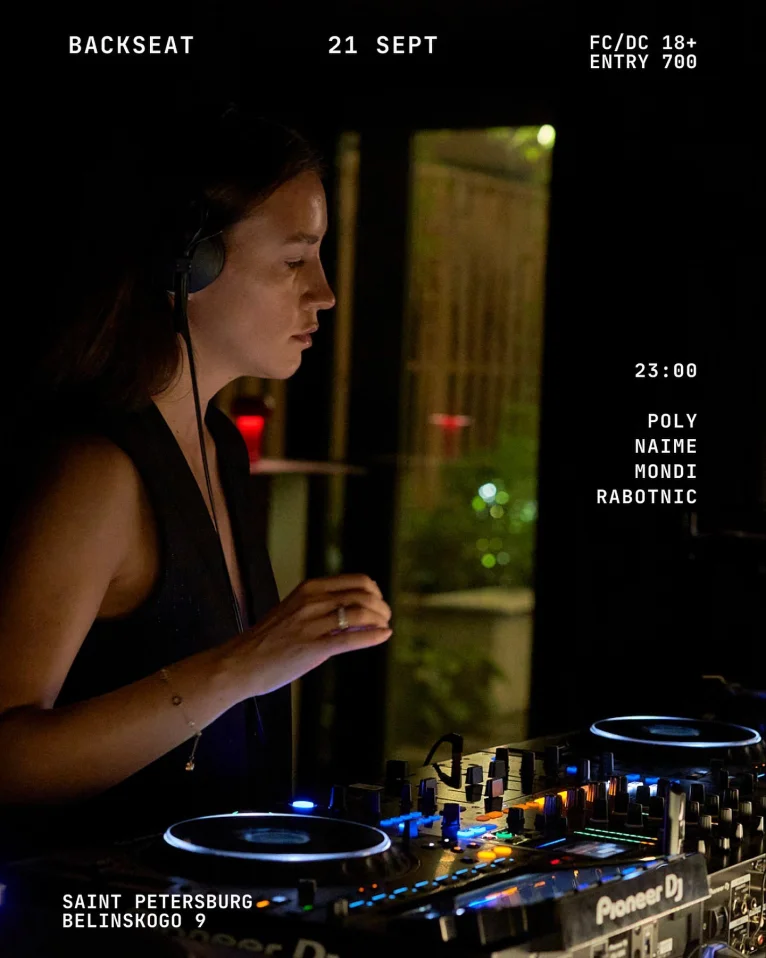 POLY/NAIME/MONDI/RABOTNIC