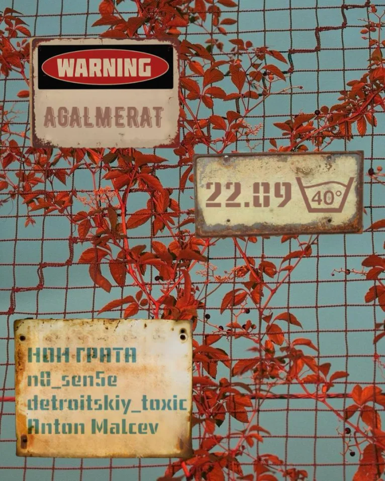 WARNING! AGALMERAT