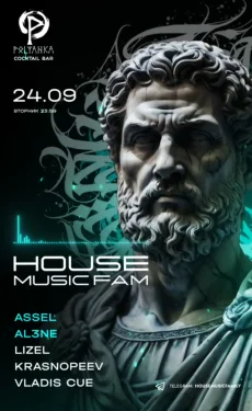 HOUSE MUSIC FAM