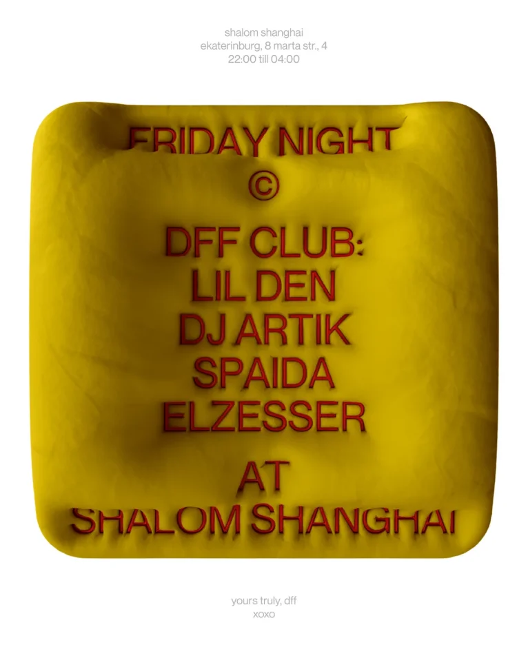 DFF CLUB X SHALOM SHANGHAI