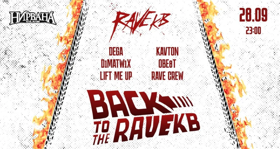 BACK TO THE RAVEKB