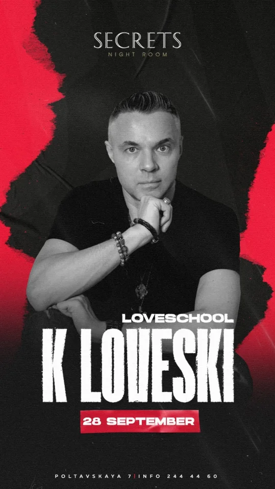 K LOVESKI