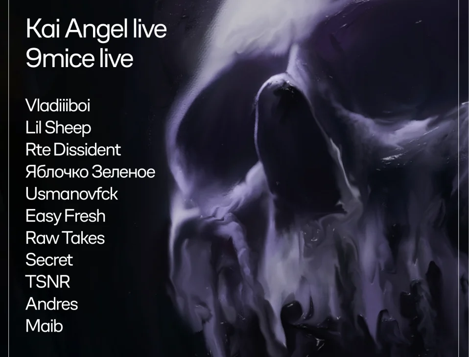 Ohfckparty x Underground g