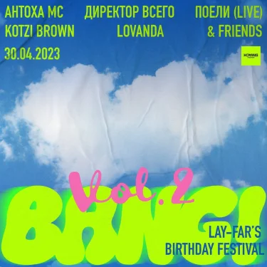 BANG! vol.2