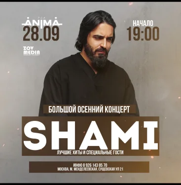 SHAMI 