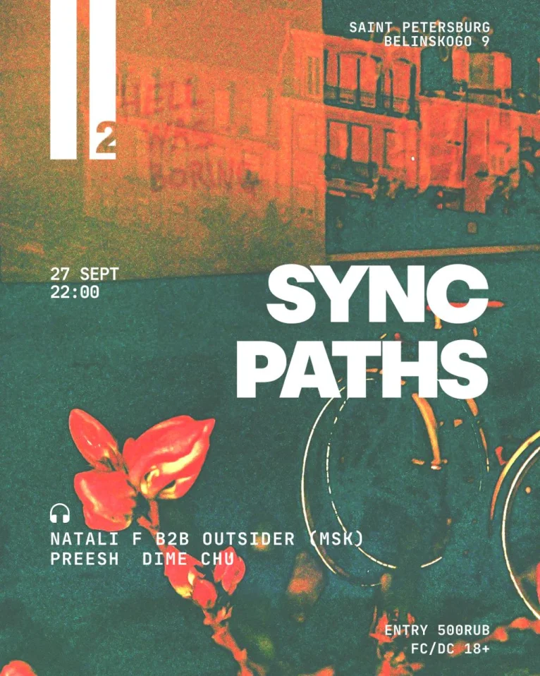 SYNC PATHS