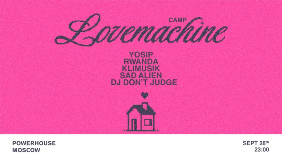 Lovemachine