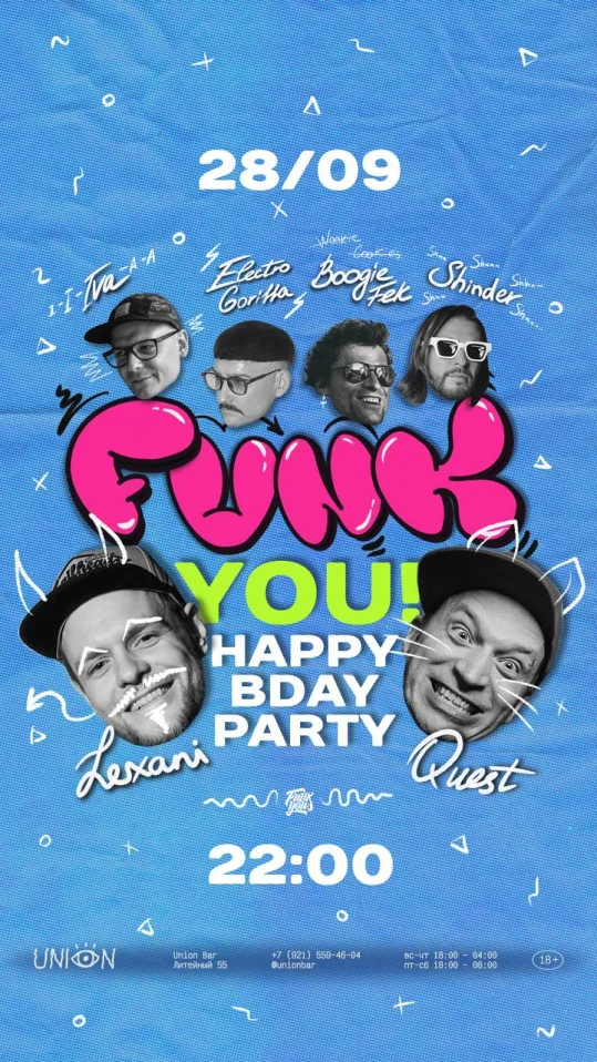FUNK YOU! HAPPY BDAY PARTY