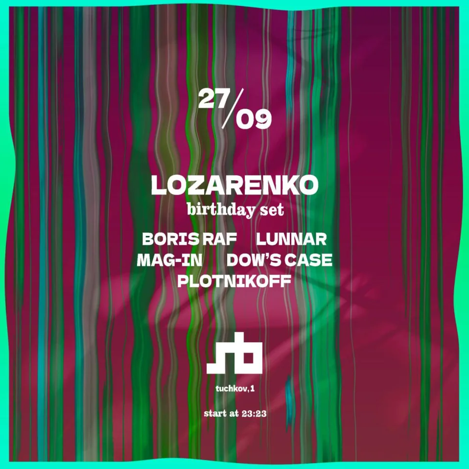 LOZARENKO Birthday Set