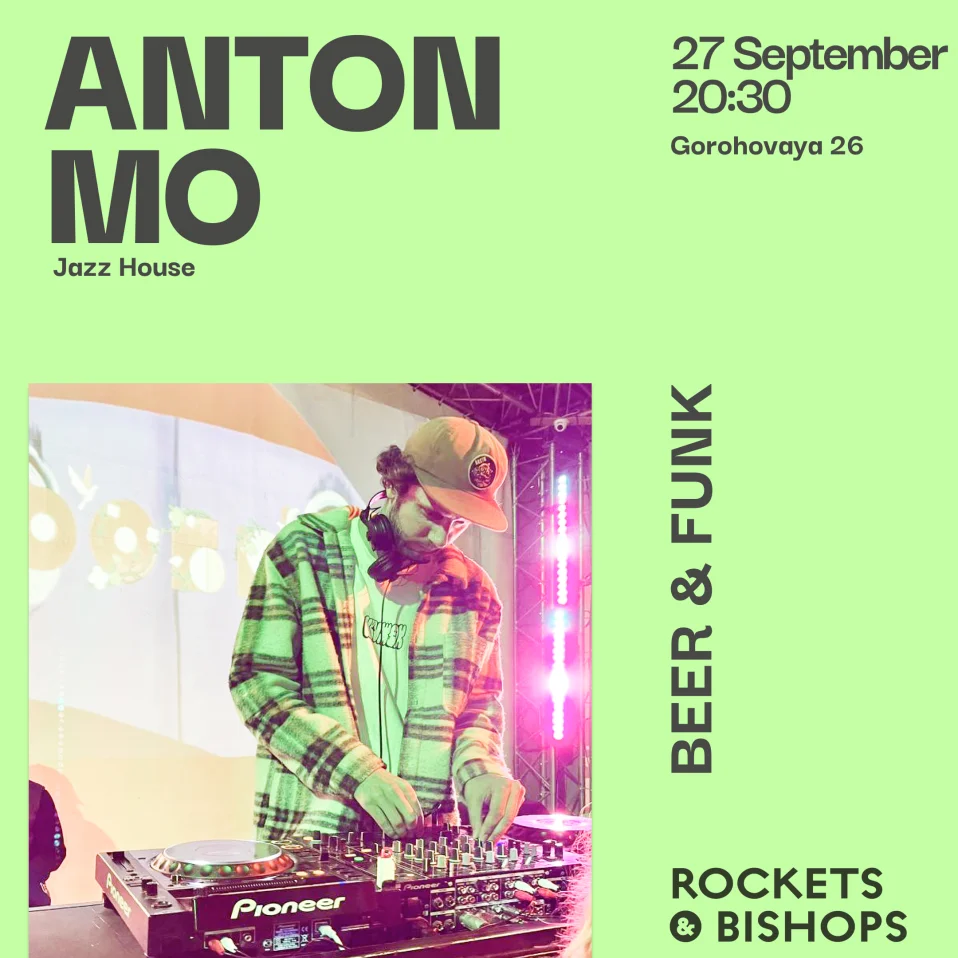 ANTON MO