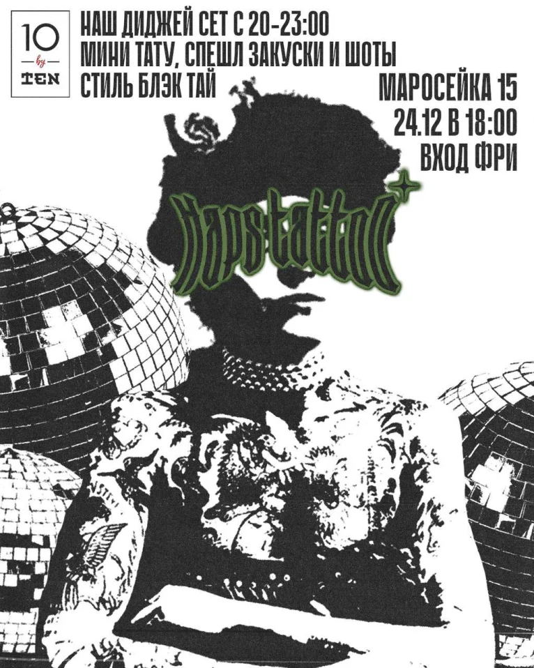 Haps tattoo x 10 by ten party