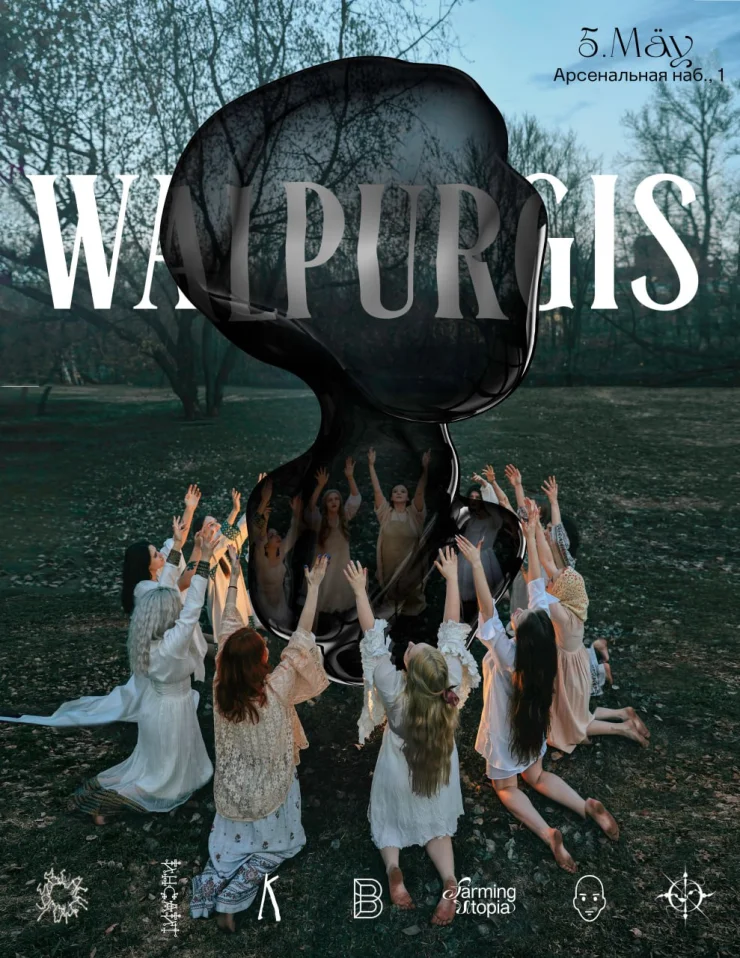 WALPURGIS