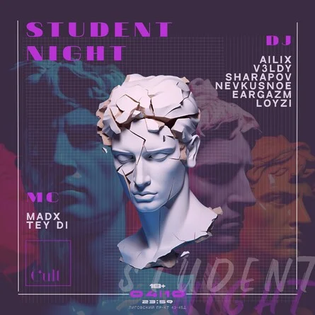 Student night
