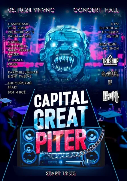 Capital Great Piter