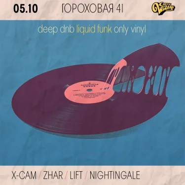 2DEEP DNB