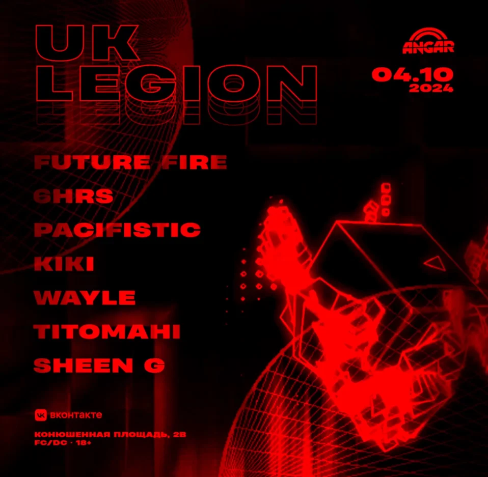 UK LEGION