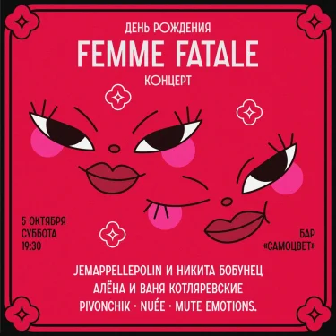 FEMME FATALE BDAY