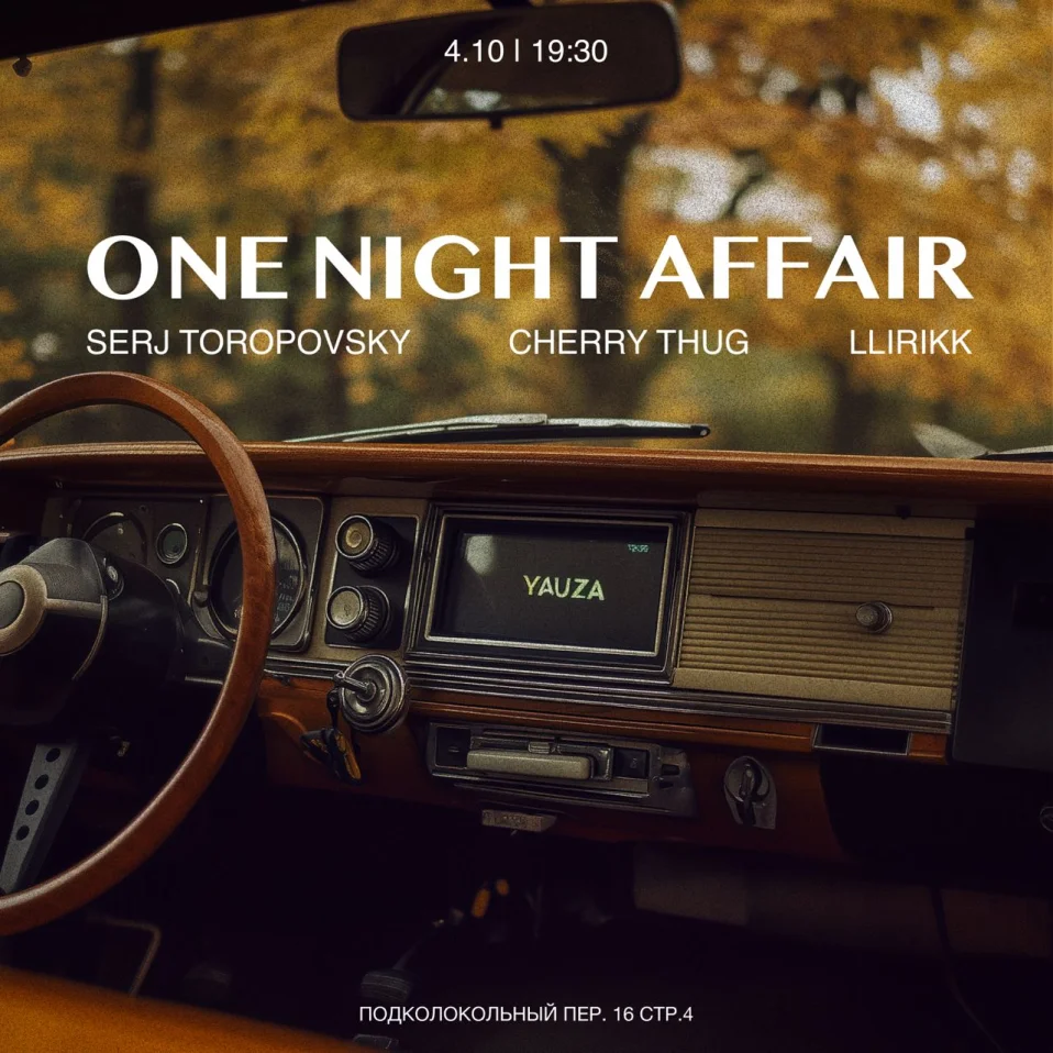 One Night Affair