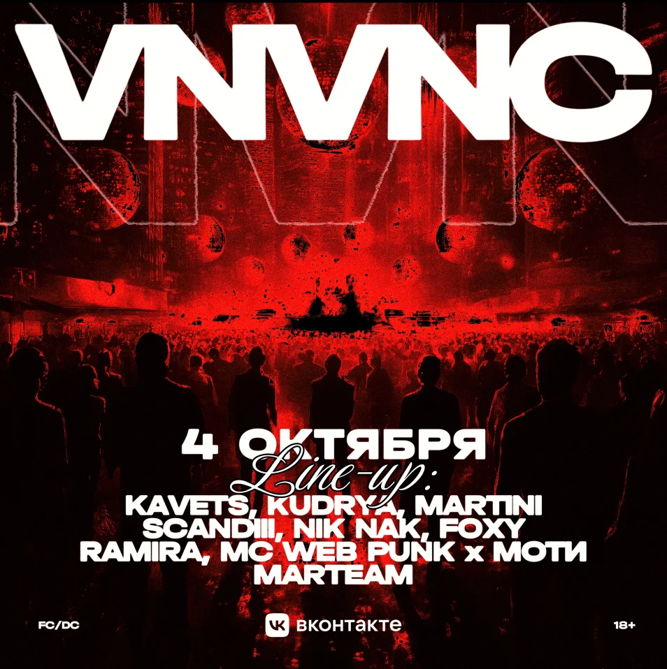 VNVNC