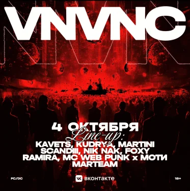 VNVNC
