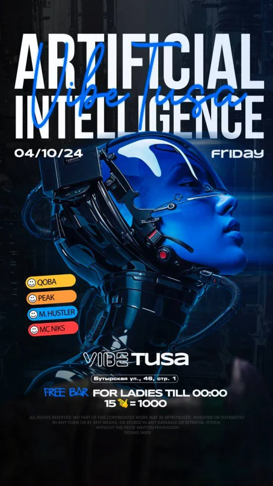 ARTIFICIAL INTELLIGENCE