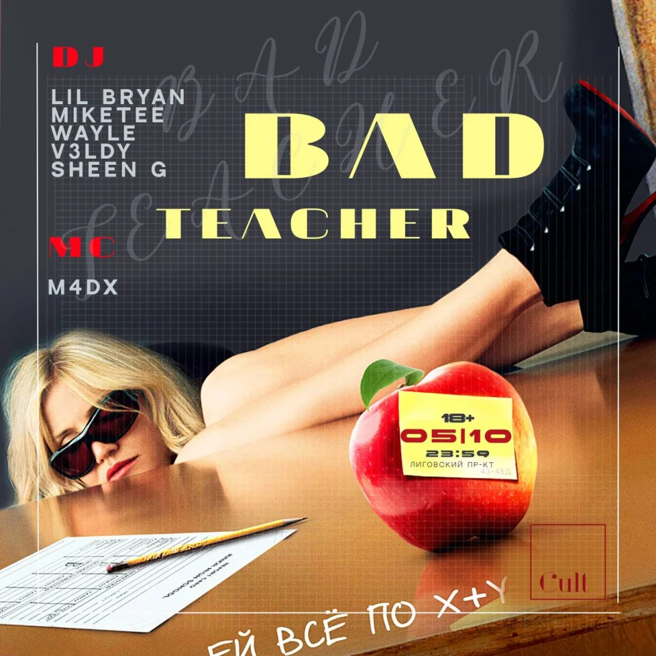 BAD TEACHER