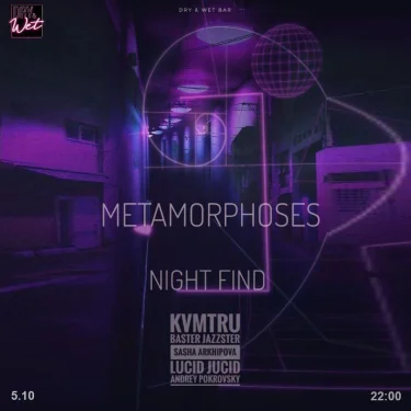 NIGHT FIND