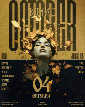 October