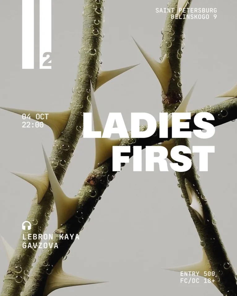 LADIES FIRST
