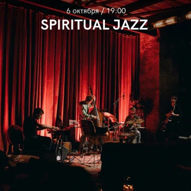 Spiritual Jazz