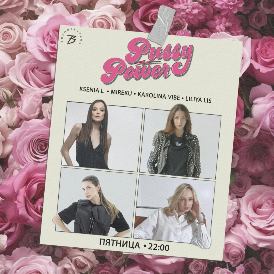 PUSSY POWER