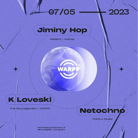 Jiminy Hop / Loveski / Netochno