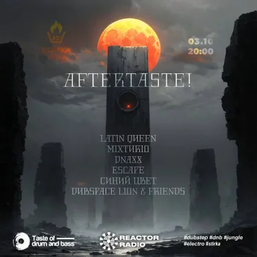 AFTERTASTE!