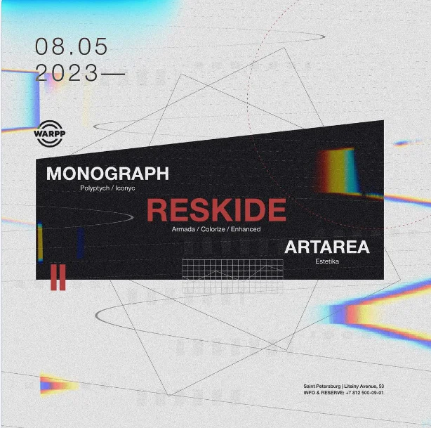 RESKIDE / Monograph / Аrtarea