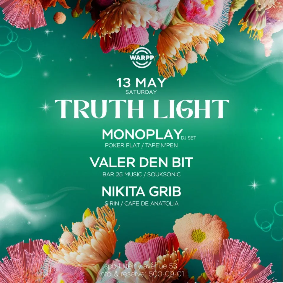  Truth Light @ Monoplay 